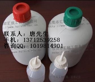 供应AB胶，透明AB胶，青红AB胶